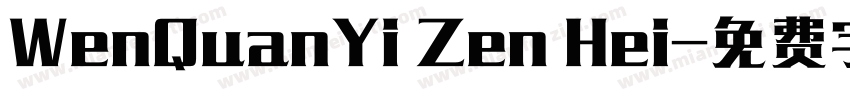 WenQuanYi Zen Hei字体转换